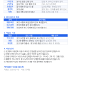 미리보기 3