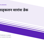 स्लाइड 1
