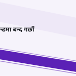 स्लाइड 10