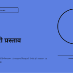 स्लाइड 1