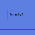 स्लाइड 3
