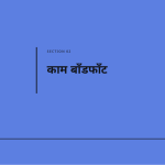 स्लाइड 5