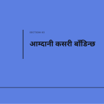 स्लाइड 7