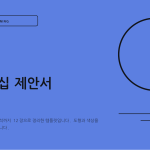 슬라이드 1
