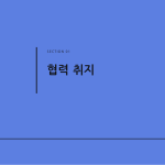 슬라이드 3