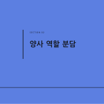 슬라이드 5