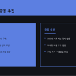 슬라이드 9