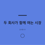 슬라이드 12