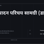 स्लाइड 1