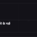 स्लाइड 3