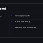 स्लाइड 4