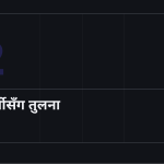 स्लाइड 5