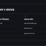 स्लाइड 7