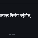 स्लाइड 10