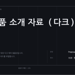 슬라이드 1
