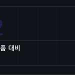 슬라이드 5