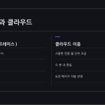 슬라이드 7