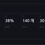 슬라이드 8