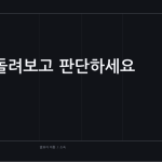 슬라이드 10