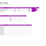 미리보기 2