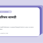 स्लाइड 1