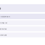 슬라이드 4
