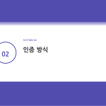슬라이드 5