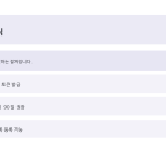 슬라이드 6