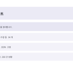 슬라이드 8