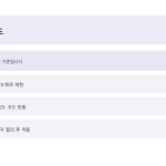 슬라이드 10