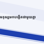 ស្លាយ 12
