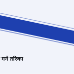 स्लाइड 7