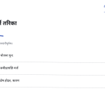 स्लाइड 8