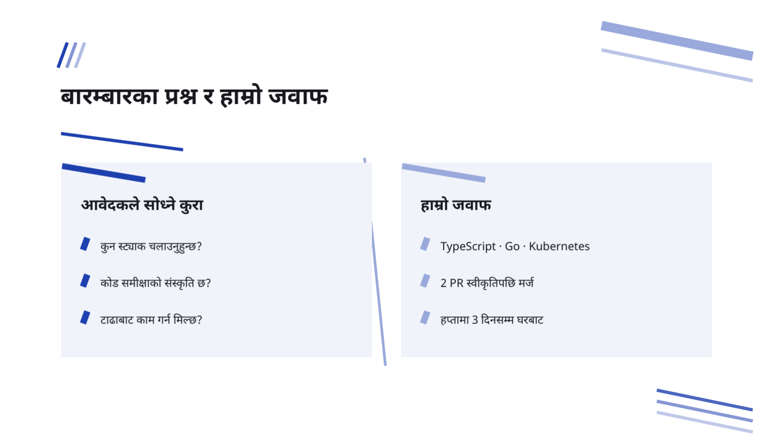 स्लाइड 9 — विकासकर्ता नियुक्ति ब्रिफिङ