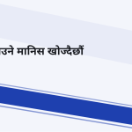 स्लाइड 12