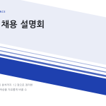 슬라이드 1