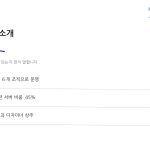 슬라이드 4