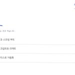 슬라이드 6
