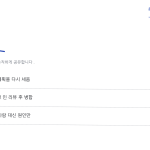 슬라이드 8