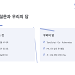 슬라이드 9