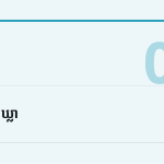 ស្លាយ 7