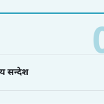 स्लाइड 7