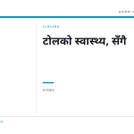 स्लाइड 12