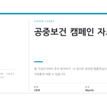 슬라이드 1