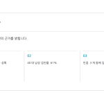 슬라이드 4