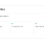슬라이드 6