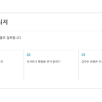 슬라이드 8