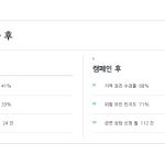슬라이드 9