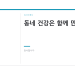 슬라이드 12