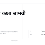 स्लाइड 1